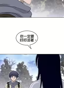 Page 1304 of perfect half 完美的一半/完美伴侣 第二季66-135 - preview thumbnail
