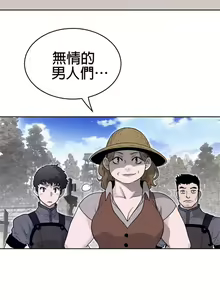 Page 1308 of perfect half 完美的一半/完美伴侣 第二季66-135 - preview thumbnail