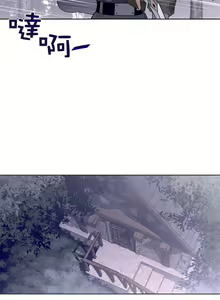 Page 1311 of perfect half 完美的一半/完美伴侣 第二季66-135 - preview thumbnail
