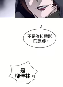 Page 1315 of perfect half 完美的一半/完美伴侣 第二季66-135 - preview thumbnail