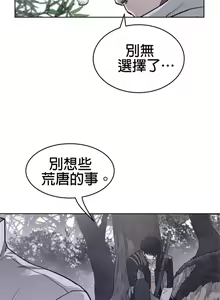 Page 1317 of perfect half 完美的一半/完美伴侣 第二季66-135 - preview thumbnail