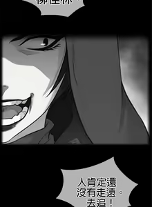 Page 1320 of perfect half 完美的一半/完美伴侣 第二季66-135 - preview thumbnail