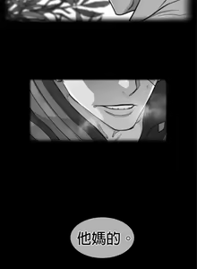 Page 1321 of perfect half 完美的一半/完美伴侣 第二季66-135 - preview thumbnail
