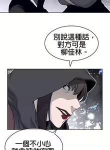 Page 1323 of perfect half 完美的一半/完美伴侣 第二季66-135 - preview thumbnail