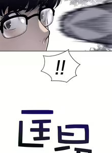 Page 1325 of perfect half 完美的一半/完美伴侣 第二季66-135 - preview thumbnail