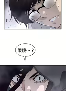 Page 1326 of perfect half 完美的一半/完美伴侣 第二季66-135 - preview thumbnail