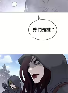 Page 1330 of perfect half 完美的一半/完美伴侣 第二季66-135 - preview thumbnail