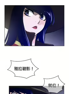 Page 133 of perfect half 完美的一半/完美伴侣 第二季66-135 - preview thumbnail