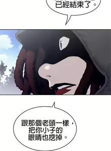 Page 1331 of perfect half 完美的一半/完美伴侣 第二季66-135 - preview thumbnail