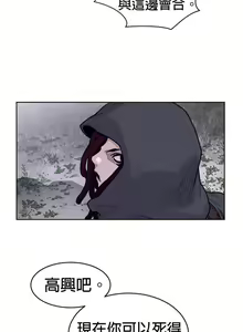 Page 1332 of perfect half 完美的一半/完美伴侣 第二季66-135 - preview thumbnail