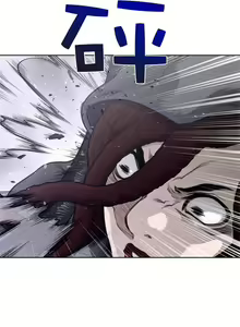 Page 1335 of perfect half 完美的一半/完美伴侣 第二季66-135 - preview thumbnail