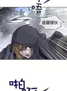 Page 1336 of perfect half 完美的一半/完美伴侣 第二季66-135 - preview thumbnail
