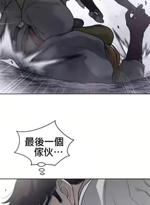 Page 1337 of perfect half 完美的一半/完美伴侣 第二季66-135 - preview thumbnail
