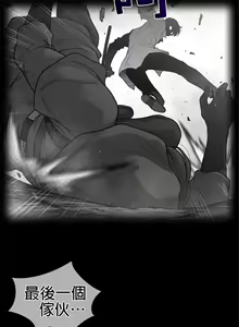 Page 1340 of perfect half 完美的一半/完美伴侣 第二季66-135 - preview thumbnail