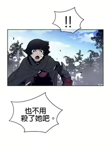 Page 1346 of perfect half 完美的一半/完美伴侣 第二季66-135 - preview thumbnail