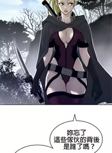 Page 1347 of perfect half 完美的一半/完美伴侣 第二季66-135 - preview thumbnail