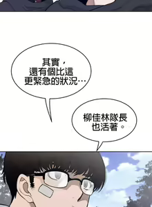 Page 1349 of perfect half 完美的一半/完美伴侣 第二季66-135 - preview thumbnail