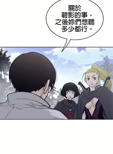 Page 1350 of perfect half 完美的一半/完美伴侣 第二季66-135 - preview thumbnail