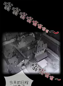 Page 135 of perfect half 完美的一半/完美伴侣 第二季66-135 - preview thumbnail