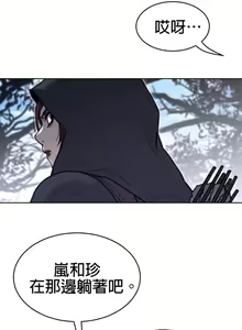 Page 1353 of perfect half 完美的一半/完美伴侣 第二季66-135 - preview thumbnail
