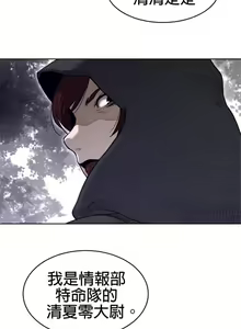 Page 1354 of perfect half 完美的一半/完美伴侣 第二季66-135 - preview thumbnail