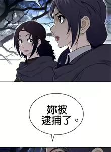 Page 1355 of perfect half 完美的一半/完美伴侣 第二季66-135 - preview thumbnail