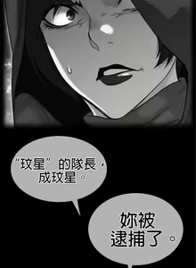 Page 1360 of perfect half 完美的一半/完美伴侣 第二季66-135 - preview thumbnail