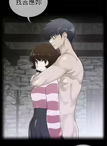 Page 136 of perfect half 完美的一半/完美伴侣 第二季66-135 - preview thumbnail