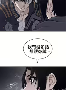 Page 1363 of perfect half 完美的一半/完美伴侣 第二季66-135 - preview thumbnail