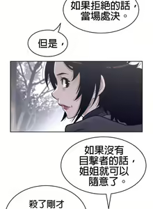 Page 1366 of perfect half 完美的一半/完美伴侣 第二季66-135 - preview thumbnail
