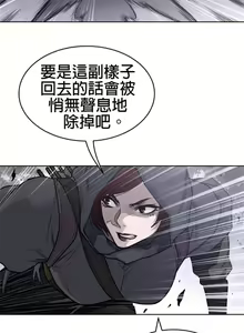 Page 1370 of perfect half 完美的一半/完美伴侣 第二季66-135 - preview thumbnail