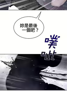Page 1372 of perfect half 完美的一半/完美伴侣 第二季66-135 - preview thumbnail