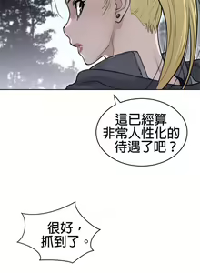 Page 1375 of perfect half 完美的一半/完美伴侣 第二季66-135 - preview thumbnail