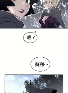 Page 1376 of perfect half 完美的一半/完美伴侣 第二季66-135 - preview thumbnail