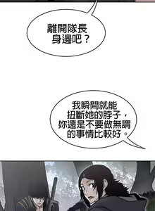 Page 1377 of perfect half 完美的一半/完美伴侣 第二季66-135 - preview thumbnail