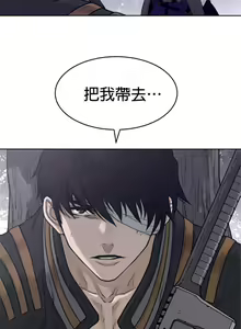 Page 1379 of perfect half 完美的一半/完美伴侣 第二季66-135 - preview thumbnail