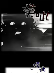 Page 1380 of perfect half 完美的一半/完美伴侣 第二季66-135 - preview thumbnail