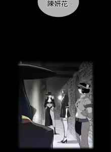 Page 138 of perfect half 完美的一半/完美伴侣 第二季66-135 - preview thumbnail