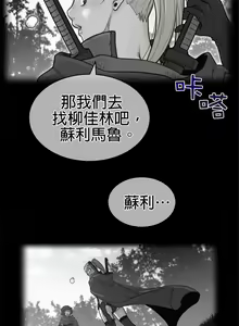 Page 1381 of perfect half 完美的一半/完美伴侣 第二季66-135 - preview thumbnail
