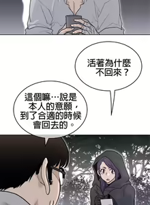Page 1384 of perfect half 完美的一半/完美伴侣 第二季66-135 - preview thumbnail