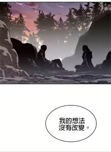 Page 1387 of perfect half 完美的一半/完美伴侣 第二季66-135 - preview thumbnail