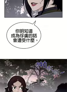 Page 1388 of perfect half 完美的一半/完美伴侣 第二季66-135 - preview thumbnail