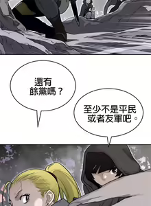 Page 1389 of perfect half 完美的一半/完美伴侣 第二季66-135 - preview thumbnail