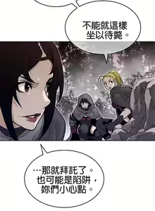 Page 1390 of perfect half 完美的一半/完美伴侣 第二季66-135 - preview thumbnail