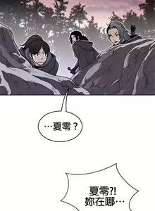 Page 1392 of perfect half 完美的一半/完美伴侣 第二季66-135 - preview thumbnail