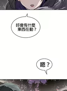 Page 1393 of perfect half 完美的一半/完美伴侣 第二季66-135 - preview thumbnail