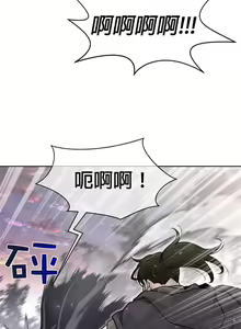 Page 1394 of perfect half 完美的一半/完美伴侣 第二季66-135 - preview thumbnail