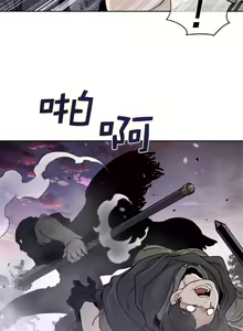 Page 1395 of perfect half 完美的一半/完美伴侣 第二季66-135 - preview thumbnail