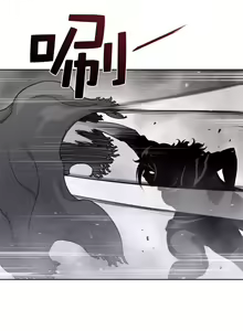 Page 1396 of perfect half 完美的一半/完美伴侣 第二季66-135 - preview thumbnail