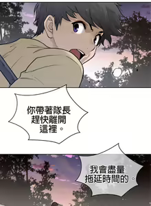 Page 1397 of perfect half 完美的一半/完美伴侣 第二季66-135 - preview thumbnail